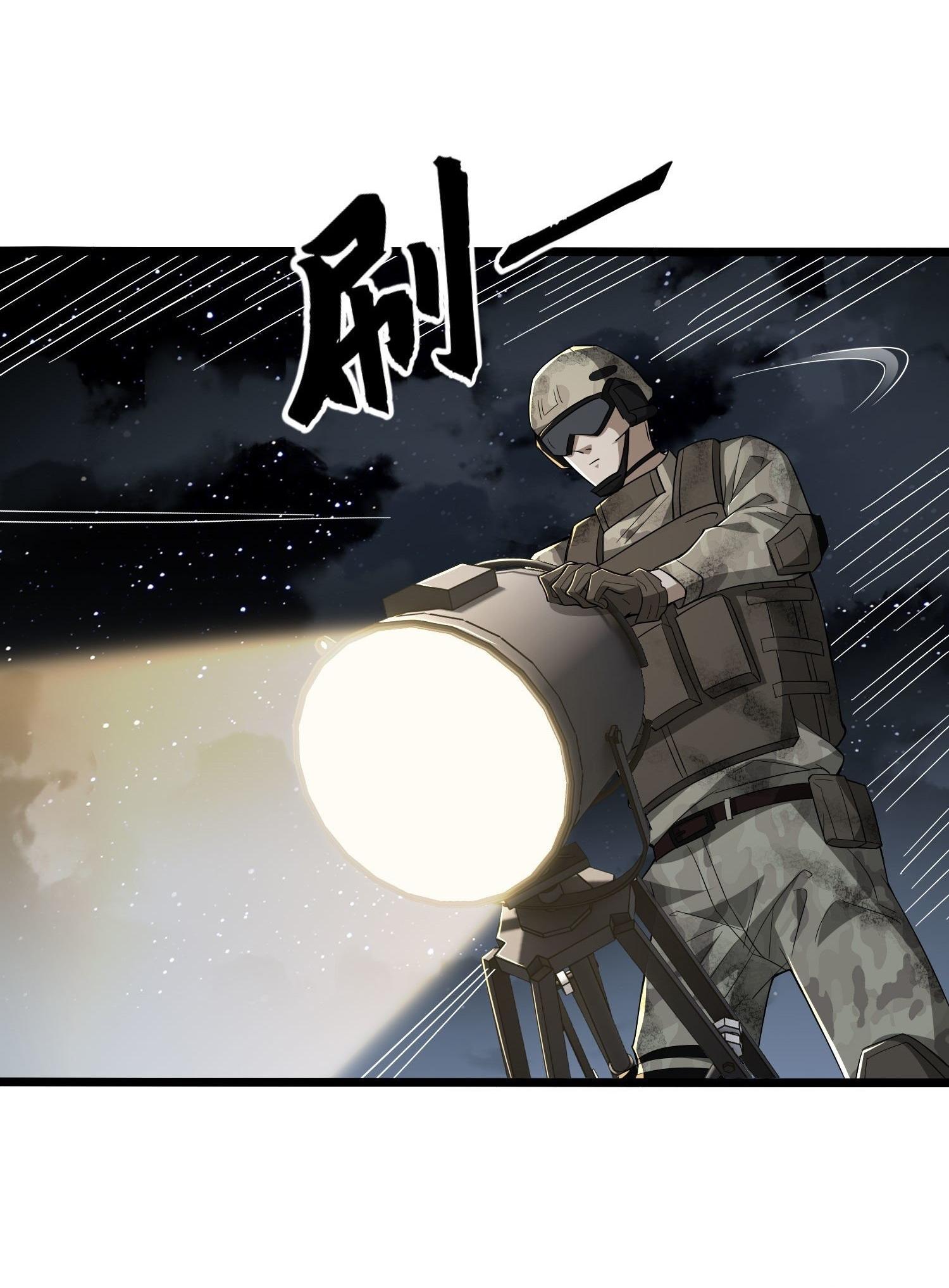 THE FIRST ORDER ตอนที่ 41 หน้า 5