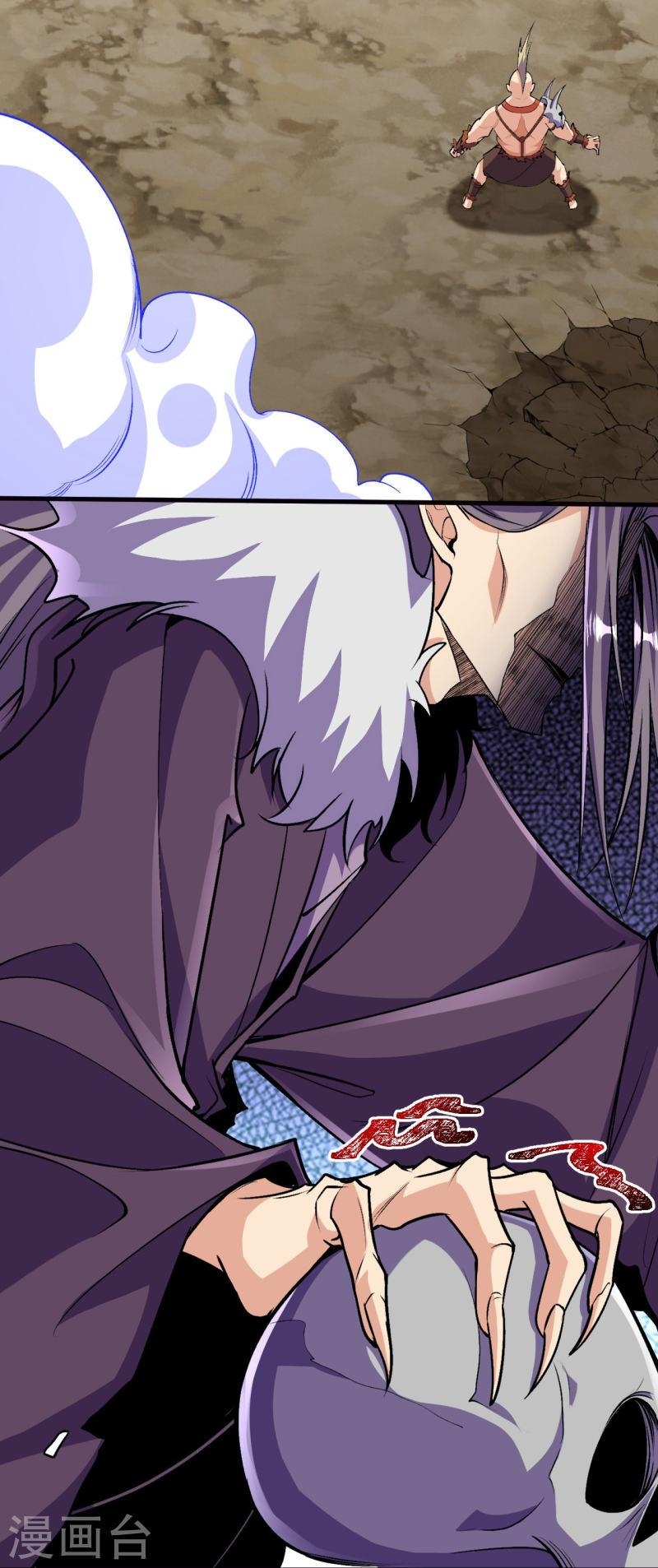 ผู้ขัดเกลาร่างกายที่แข็งแกร่งที่สุดในประวัติศาสตร์ ตอนที่ 113 หน้า 16