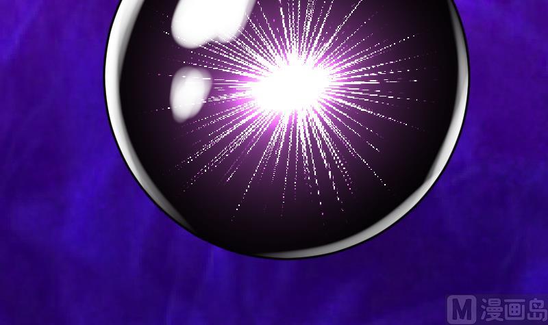 Peerless sword god เทพกระบี่ไรเทียมทาน ตอนที่ 49 หน้า 79