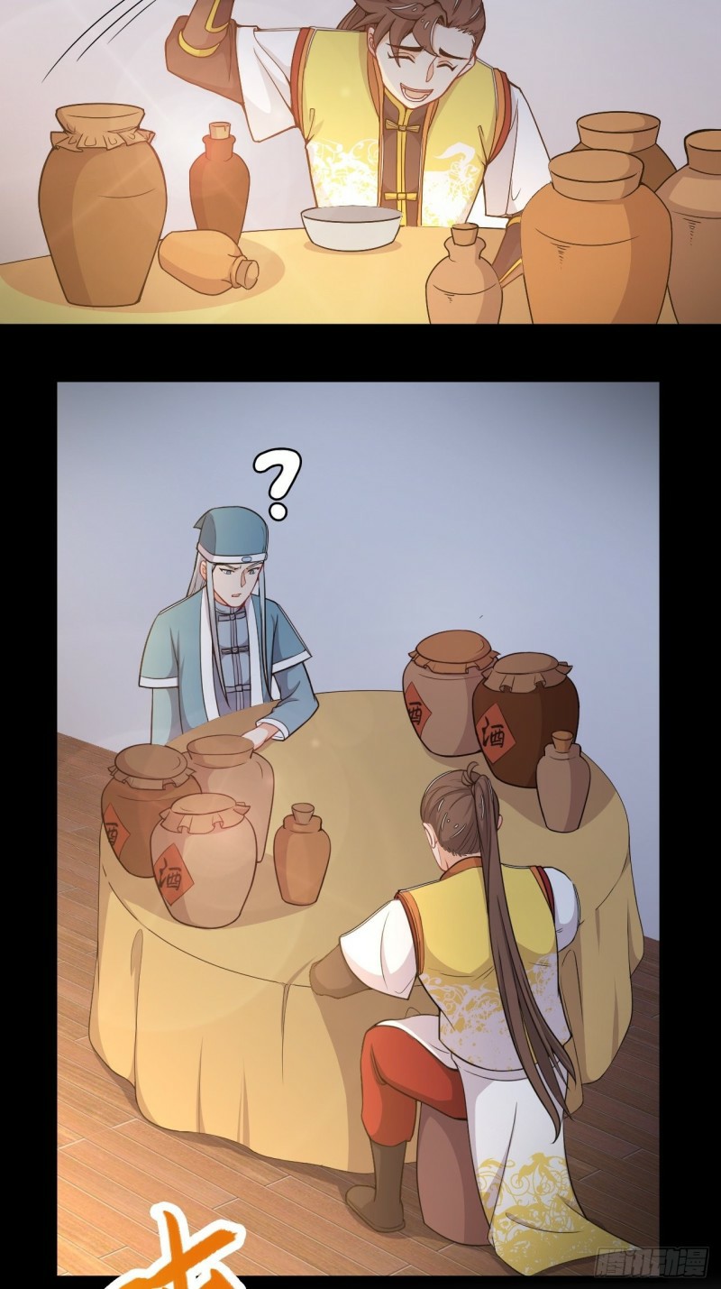 อาณาจักรสัตว์อสูรแห่งจิตวิญญาณ ตอนที่ 35 หน้า 11