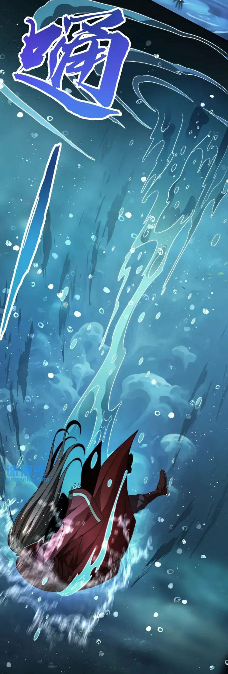 จักรพรรดิซวน (ชนจีน) ตอนที่ 2 หน้า 39