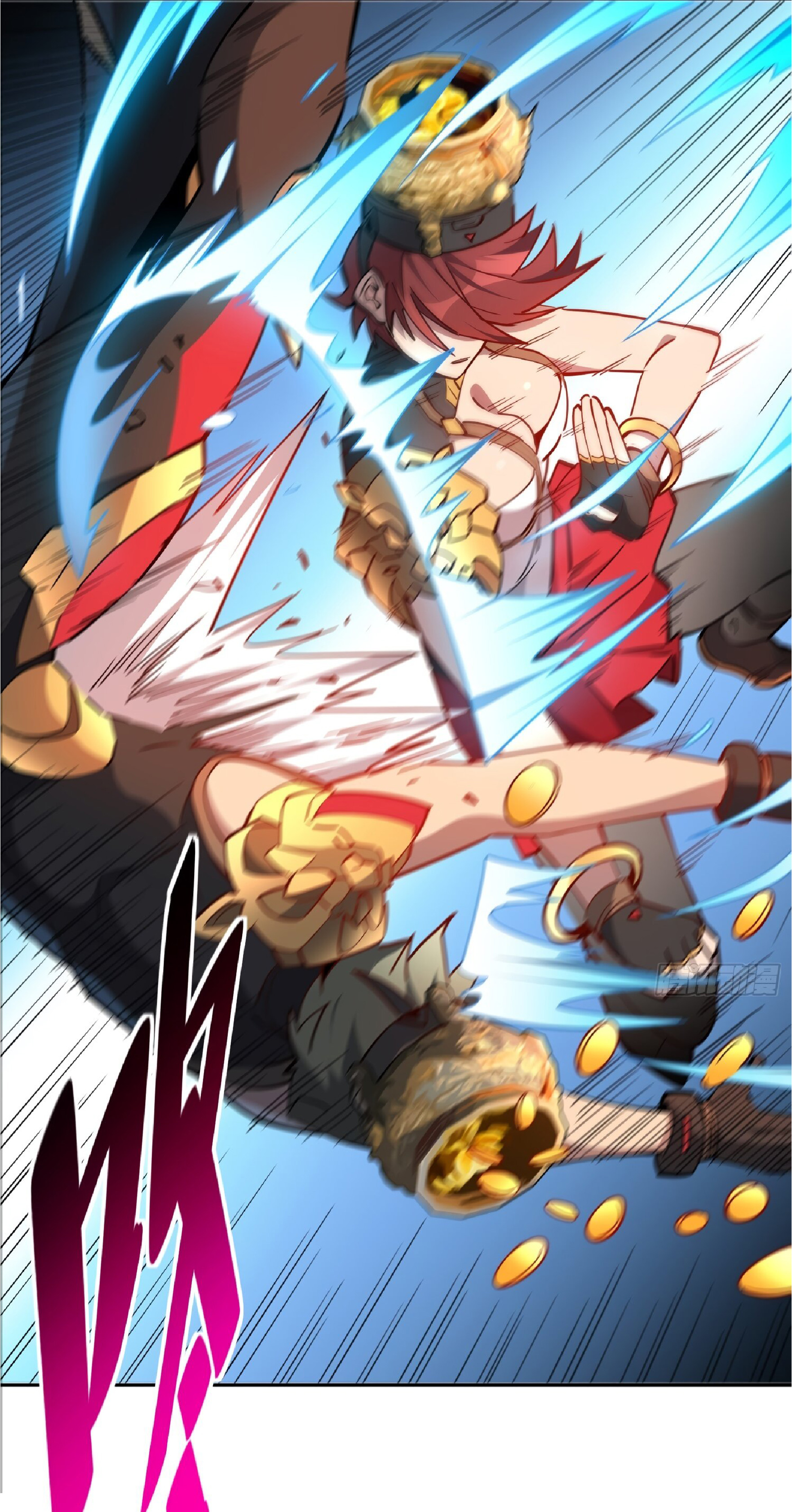 The People On Earth Are Too Ferocious ตอนที่ 94 หน้า 22