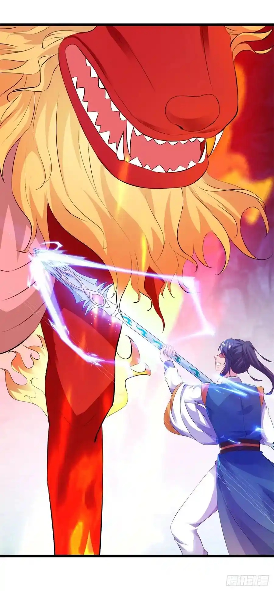 จักรพรรดิวิญญาณศักดิ์สิทธิ์ (ทันจีน) ตอนที่ 122 หน้า 12