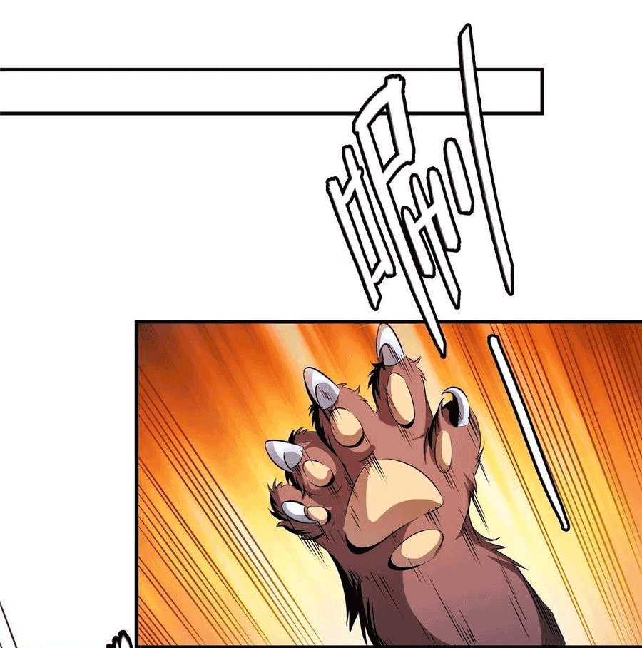 Library Of Heaven's Path ตอนที่ 161 หน้า 24