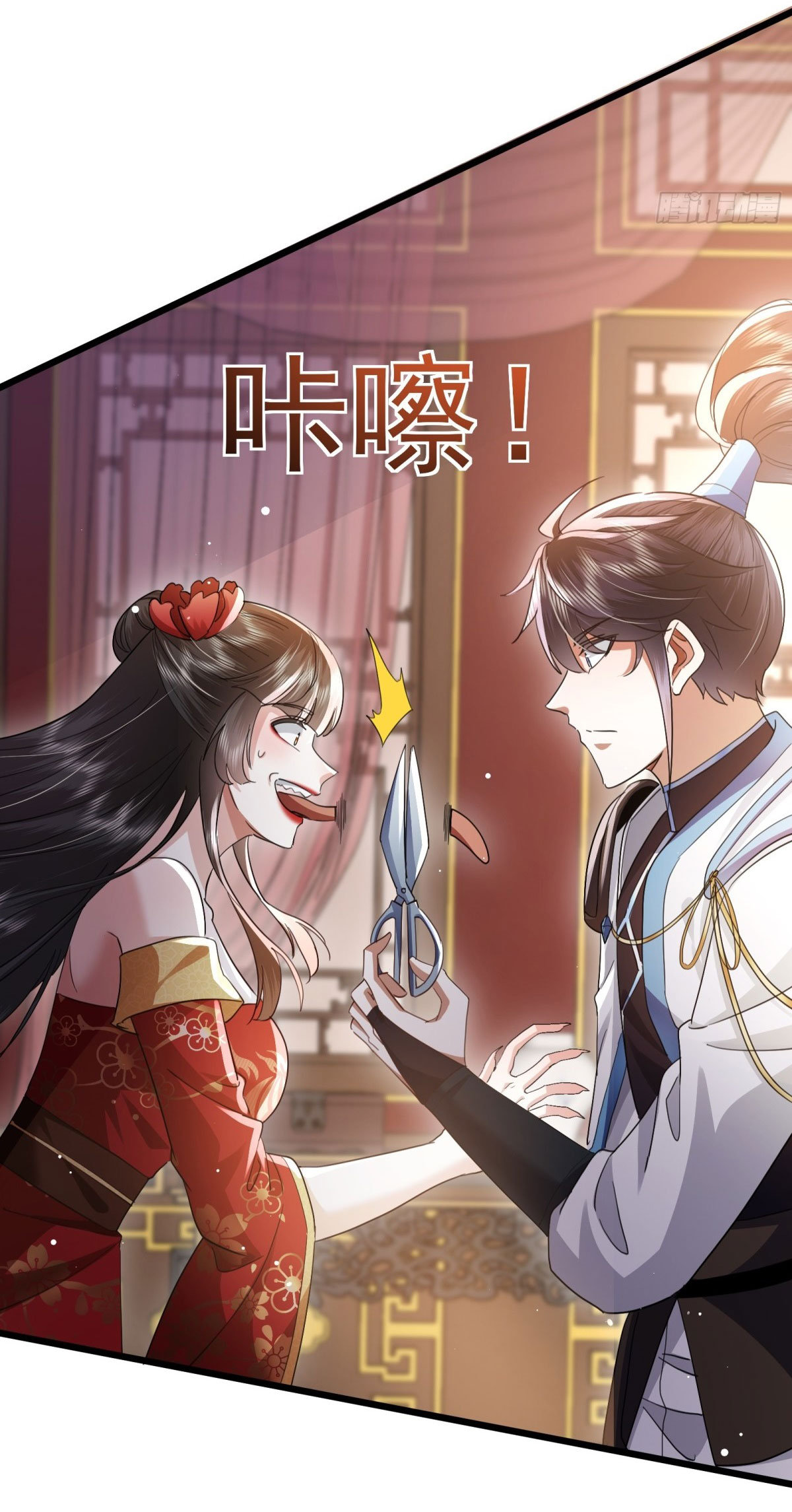 เพื่อแข็งแกร่งขึ้น ต่อให้ข้าต้องฝึกฝนเคล็ดวิชาต้องห้ามก็ยอม ตอนที่ 1 หน้า 22