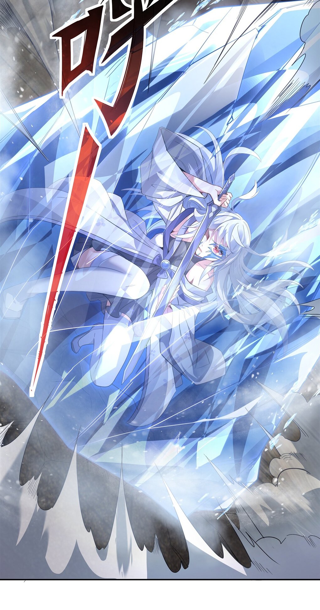 ศิษย์ของข้าล้วนมีอนาคตที่ยิ่งใหญ่ (ชนจีน) ตอนที่ 57 หน้า 37