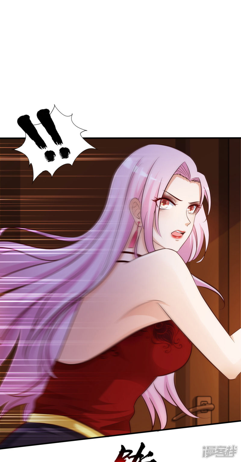 ราชาดอกไม้อมตะ ตอนที่ 17 หน้า 24