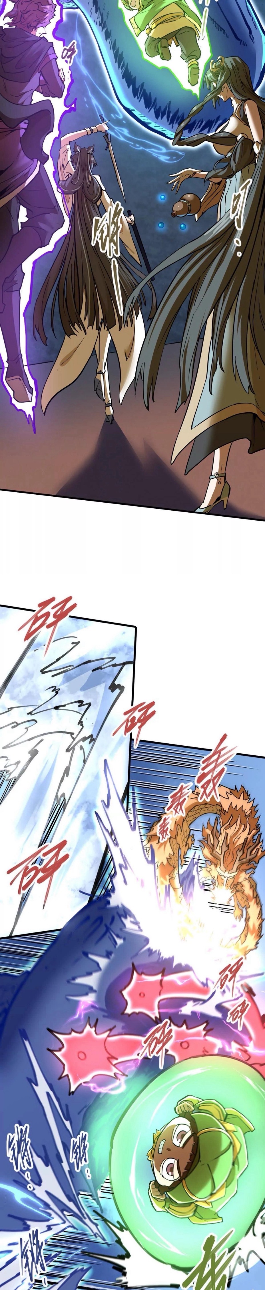 ระบบนิกายที่แข็งแกร่งที่สุด ตอนที่ 58 หน้า 14