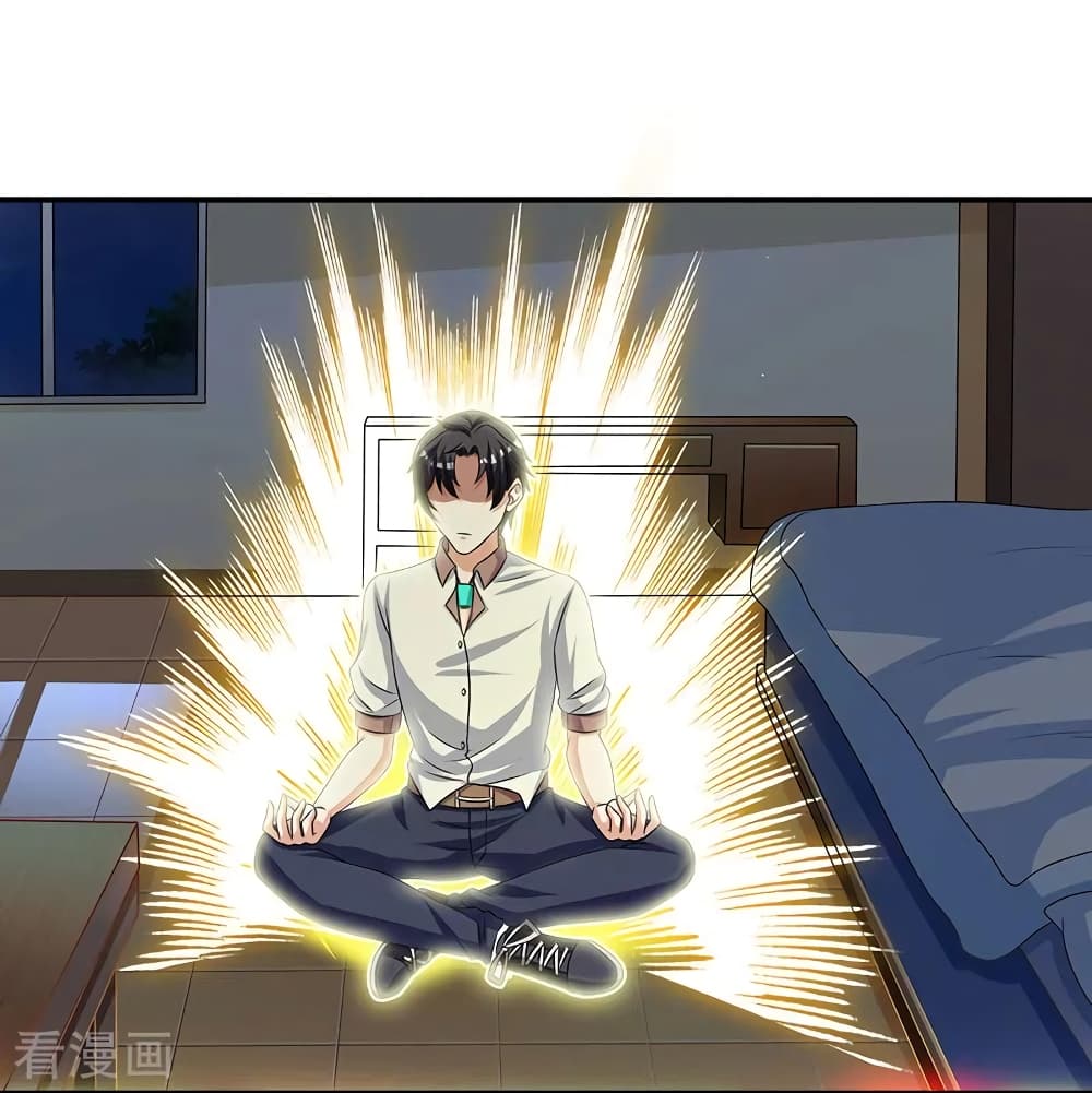 การเกิดใหม่ของจักรพรรดิเกรียน ตอนที่ 4 หน้า 2