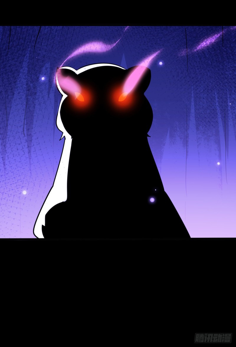 Rebirth City Deity - การเกิดใหม่ของเทพเซียนแห่งนคร ตอนที่ 22 หน้า 39