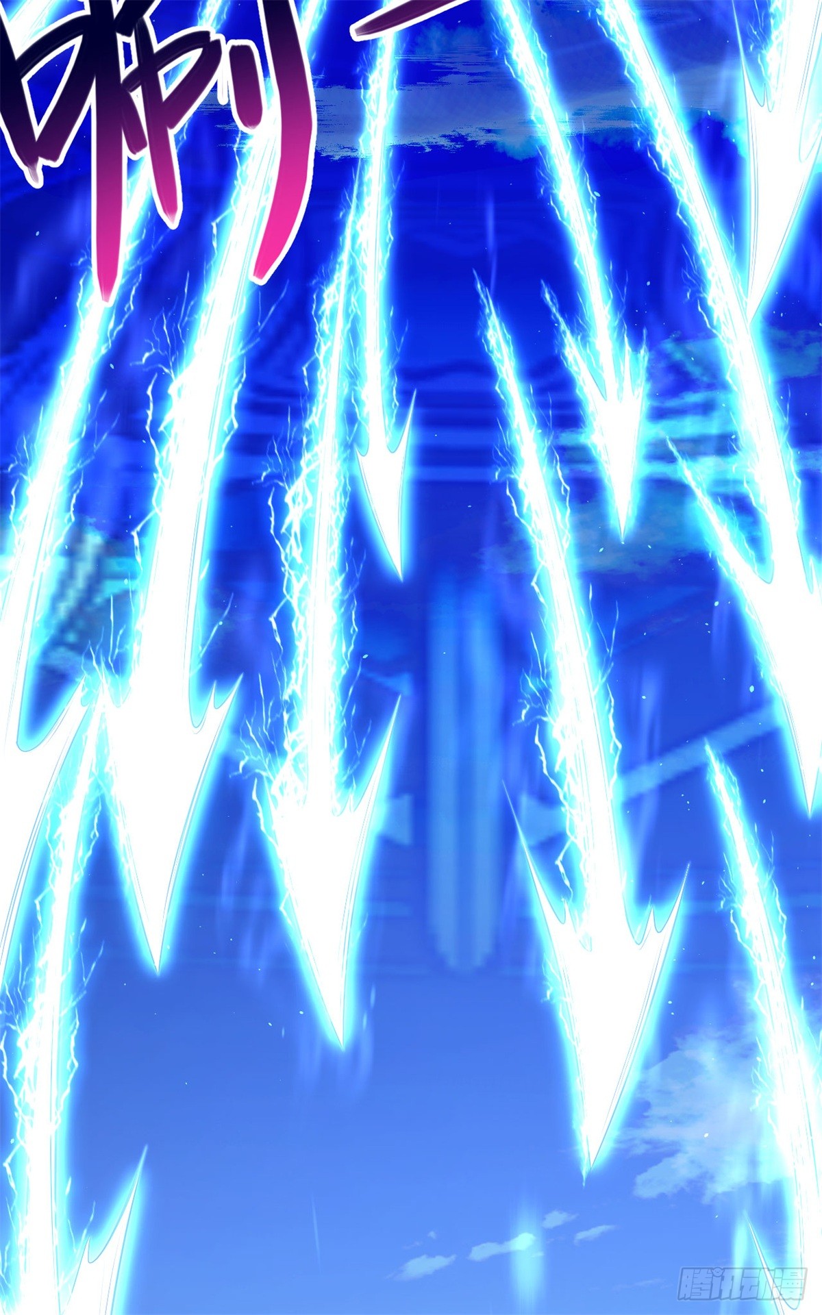 ด้วยเขตแดนกระบี่ ข้าสามารถเป็นเซียนกระบี่ได้ ตอนที่ 40 หน้า 4