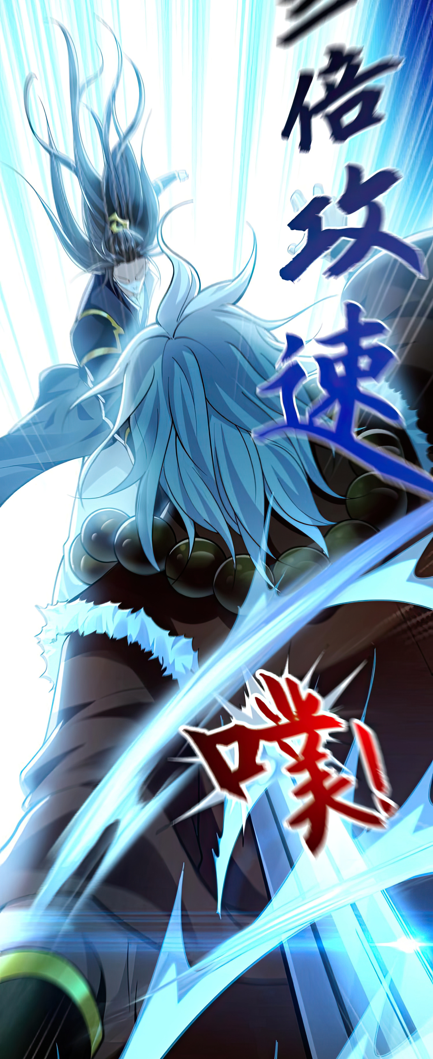 บ่มเพาะด้วยความเร็วหนึ่งล้านเท่า ตอนที่ 7 หน้า 30