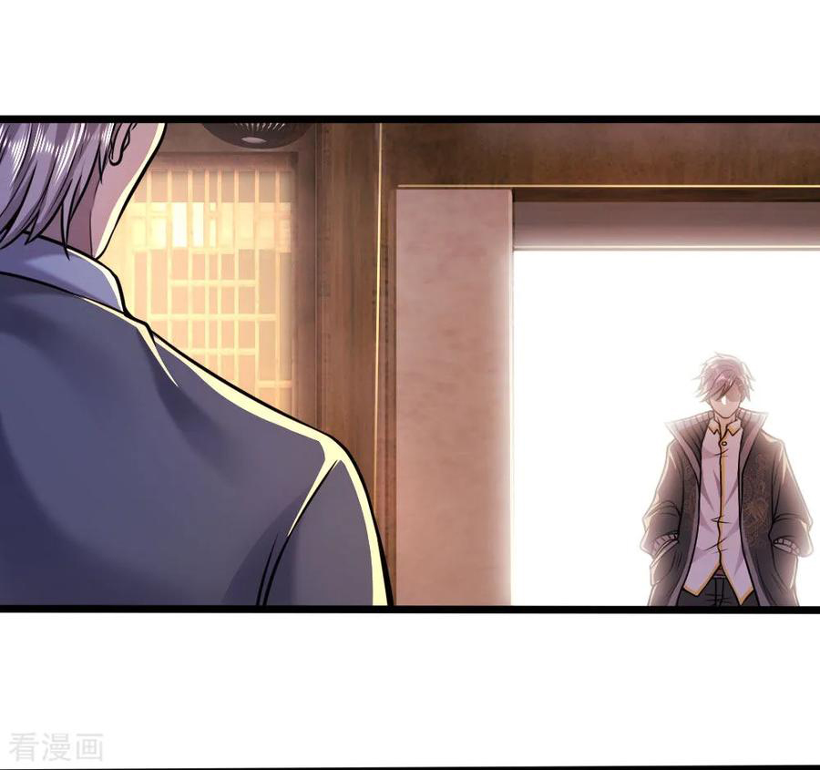 มหาเทพเซียนหมอ ตอนที่ 135 หน้า 23