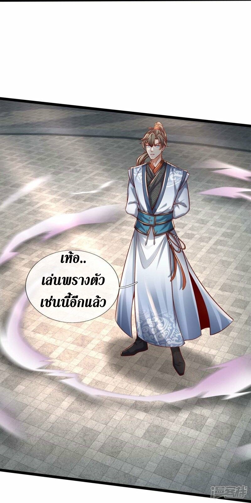 Sky Sword God ตอนที่ 115 หน้า 34