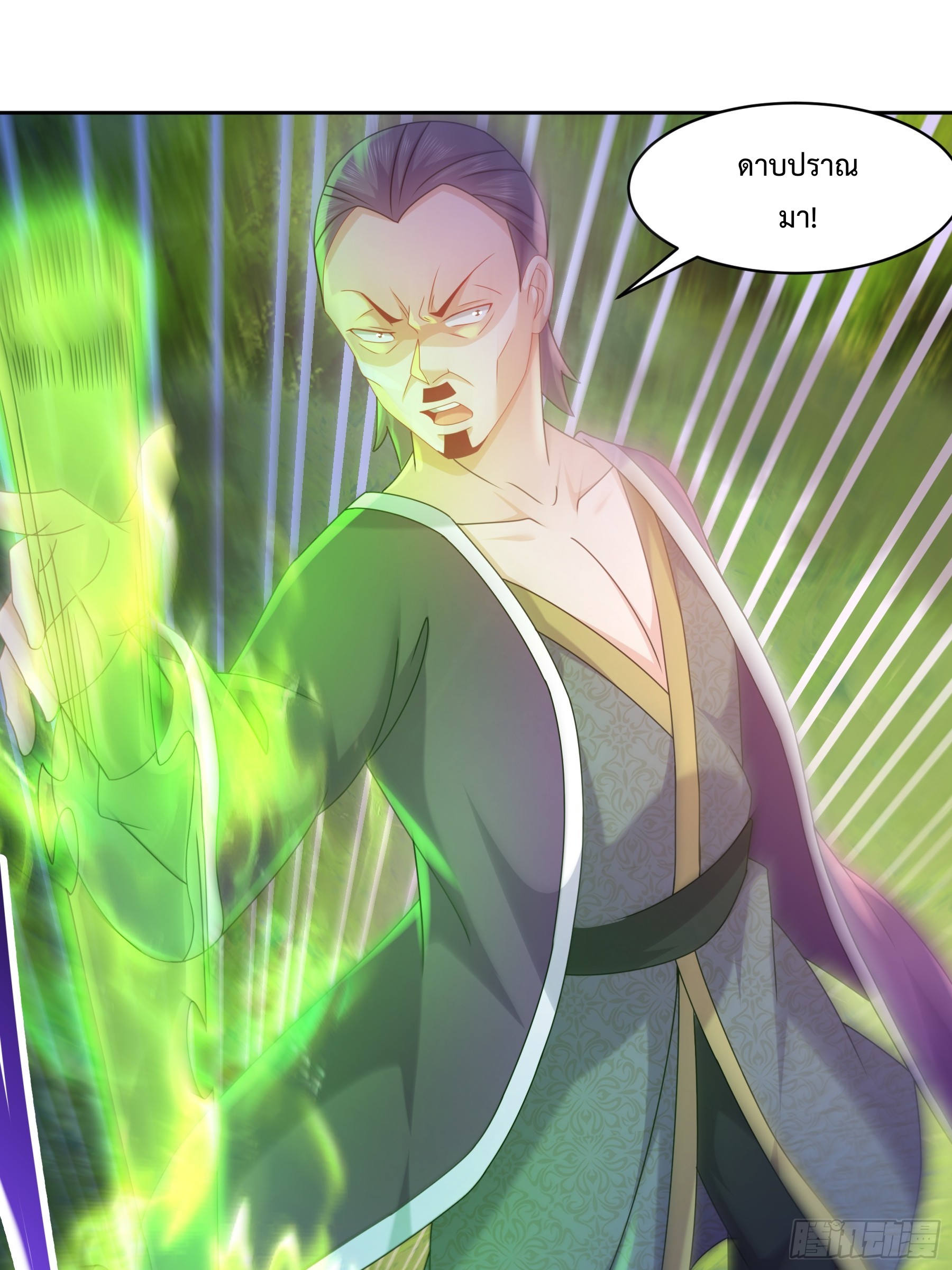 ฮาเร็มศิษย์พี่สาวทั้งเจ็ดของผมนะค้าบ ตอนที่ 7 หน้า 2