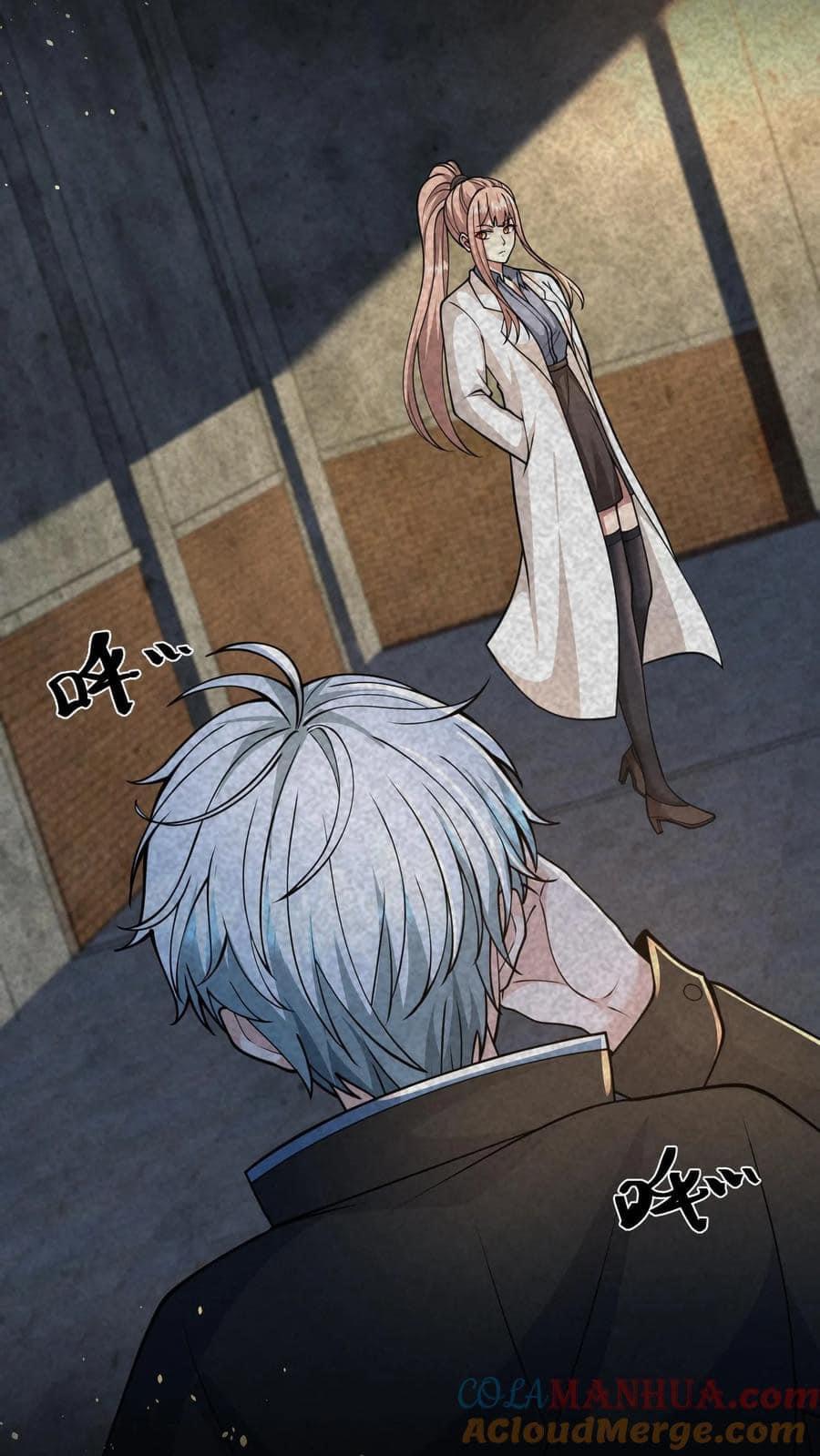 ระบบดร็อปของสุดเทพ x99999 ตอนที่ 24 หน้า 13