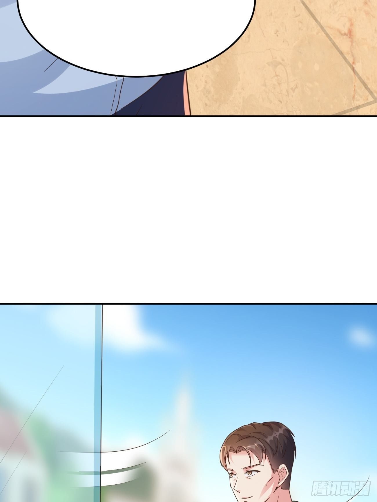 ฉันสุ่มตัวตนใหม่ทุกสัปดาห์ ตอนที่ 50 หน้า 13