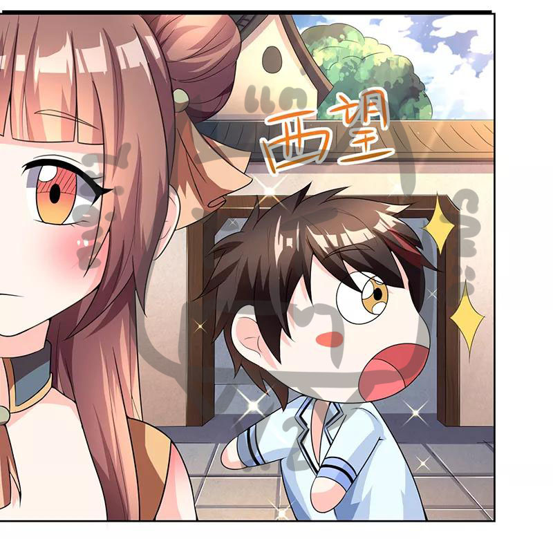 1.ผู้ประกอบการความบัญเทิงต้างโลก ตอนที่ 5 หน้า 27