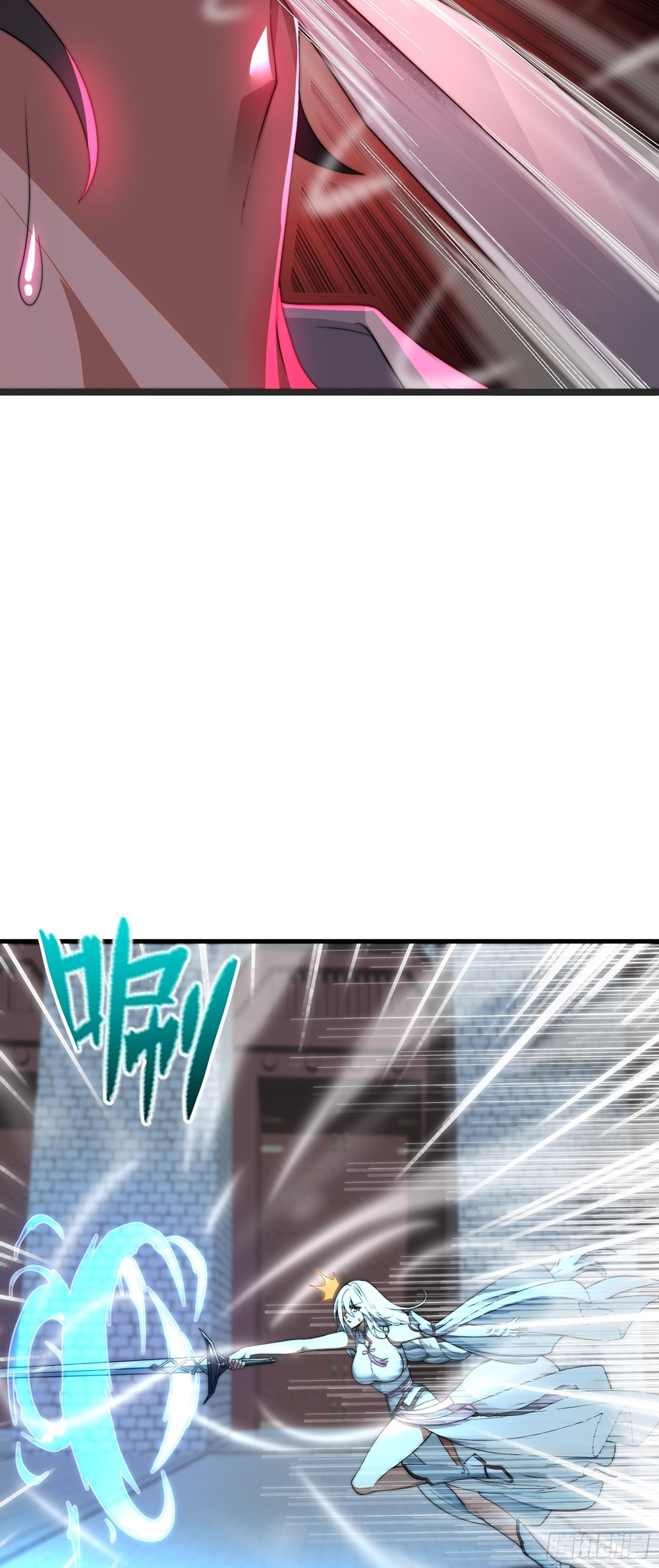 The opening is bound to the Holy Maiden system ตอนที่ 2 หน้า 7