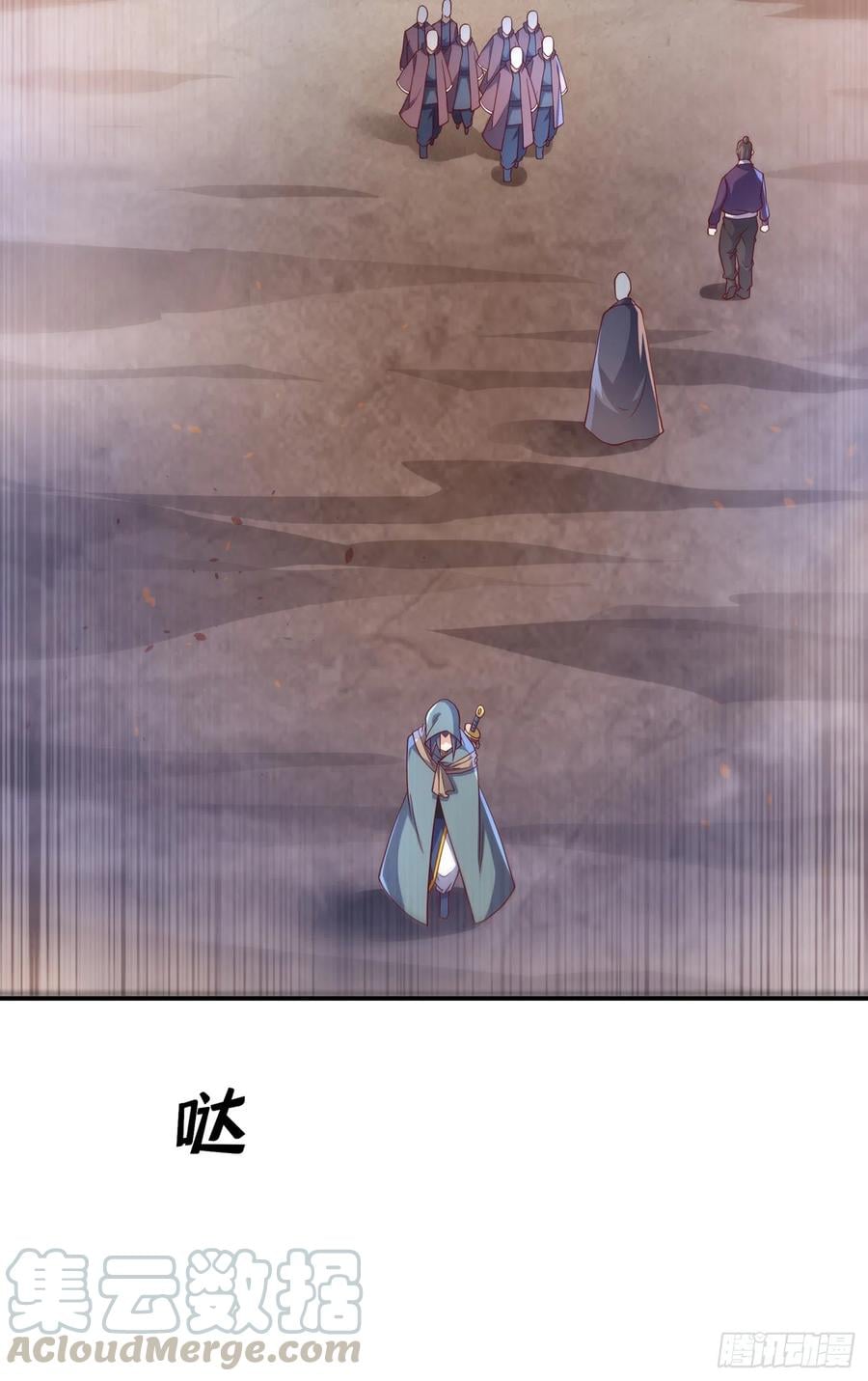 Wu ni ตอนที่ 141 หน้า 23