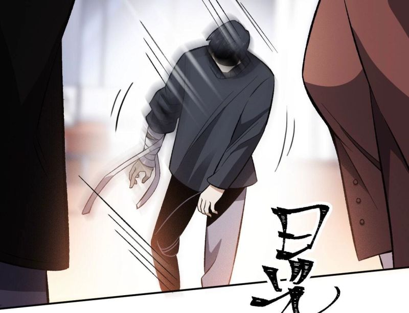 Dark sea Era ยุคแห่งทะเลมืด ตอนที่ 5 หน้า 47