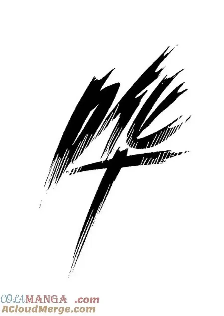 Demon x Angel can't get along! ตอนที่ 134 หน้า 14