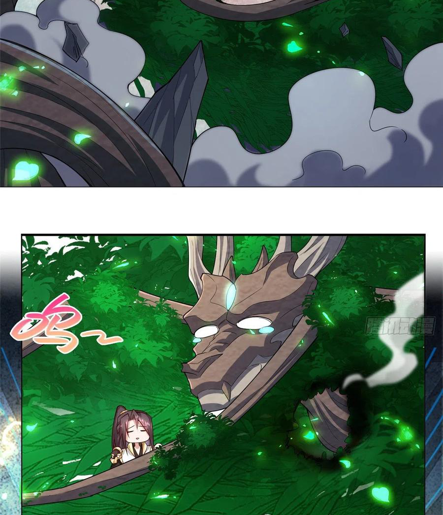 (ชนจีน) Dragon Master (จูหมิง นักรบเซียนมังกร) ตอนที่ 79 หน้า 12