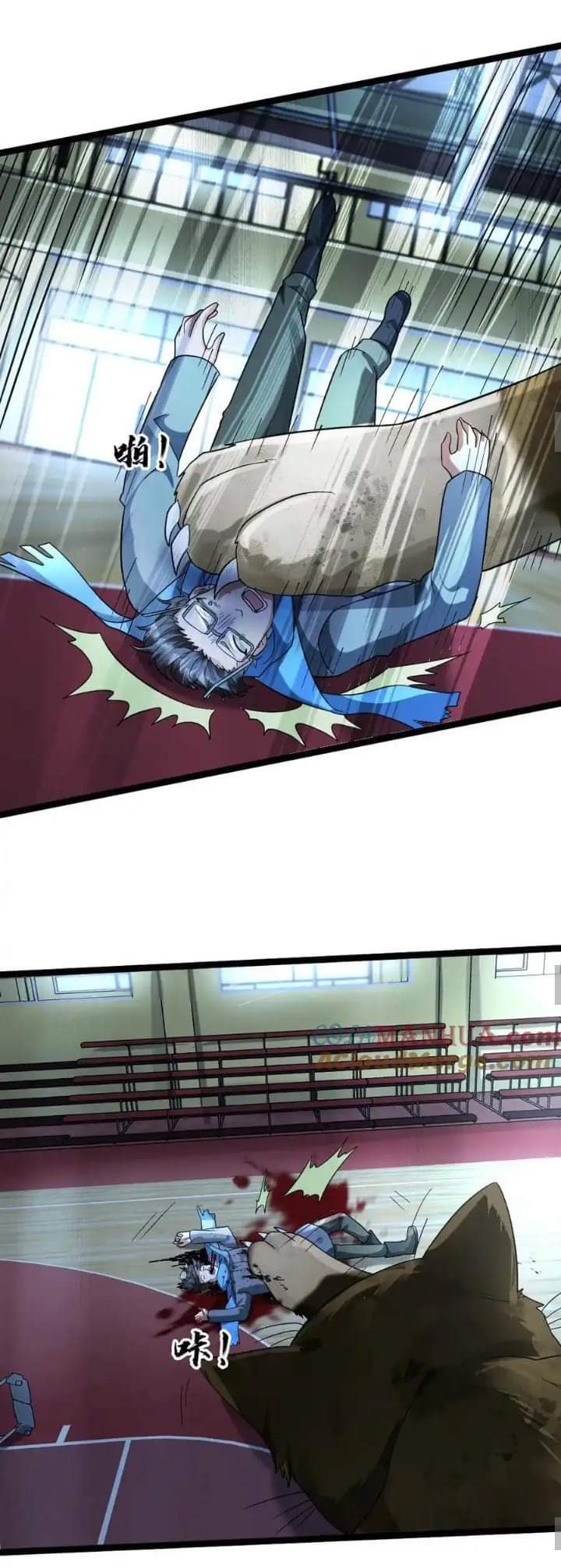 Freezing the World：I Built a Doomsday Safehouse ตอนที่ 116 หน้า 21