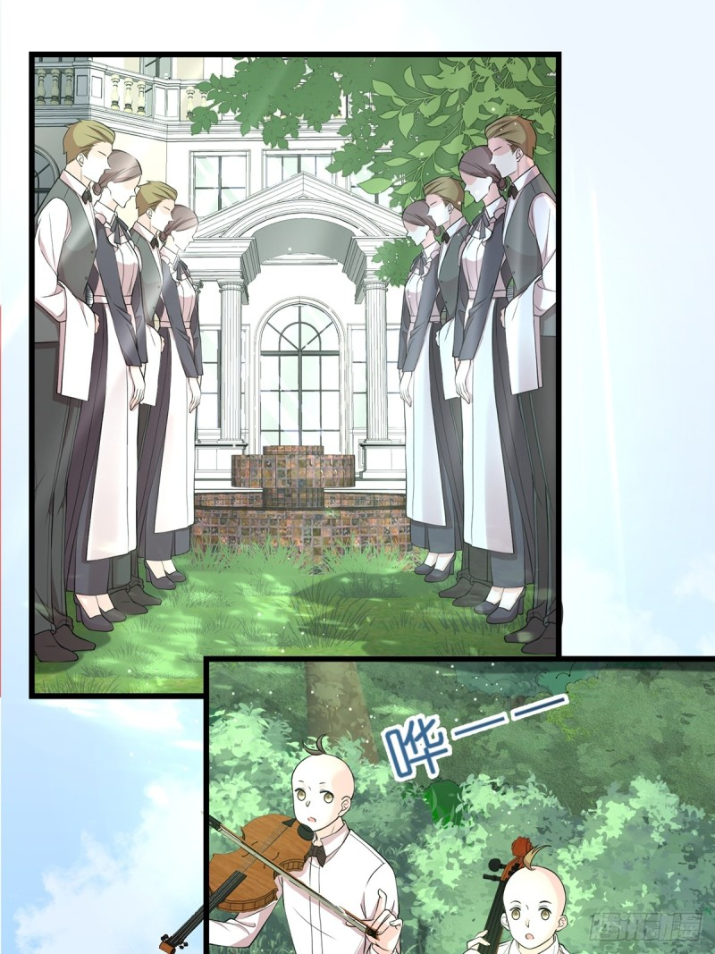 หลักจากหย่าร้างฉันก็กลับมาพร้อมมกับเงินนับแสนล้าน ตอนที่ 1 หน้า 27