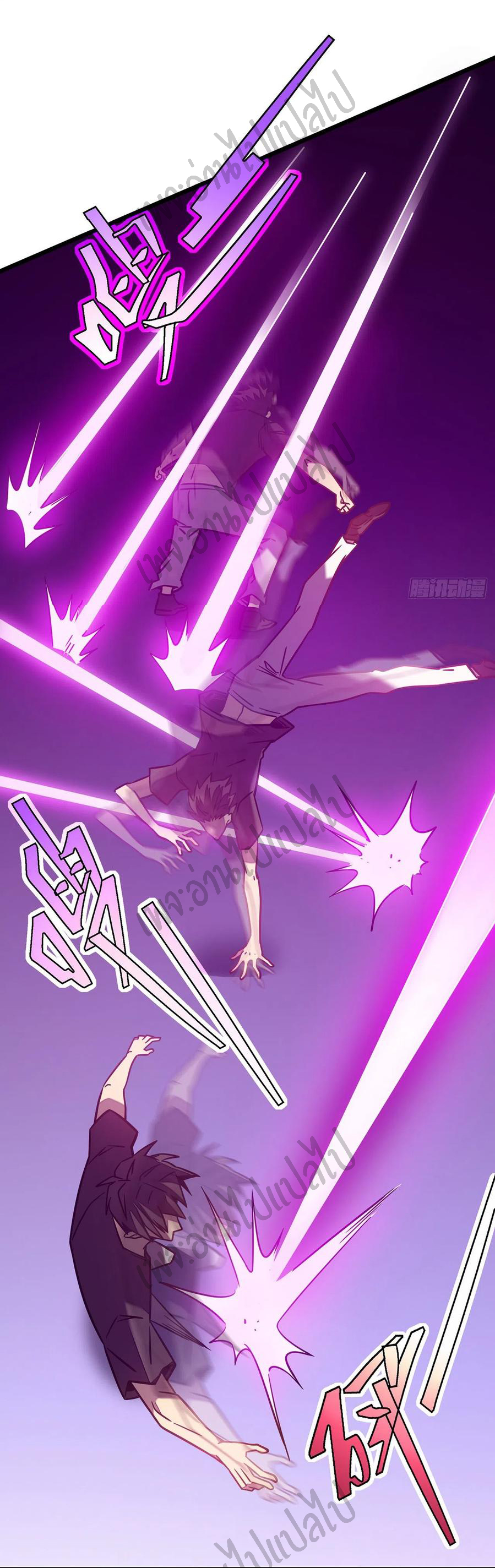 I killed the gods in another world ตอนที่ 12 หน้า 40