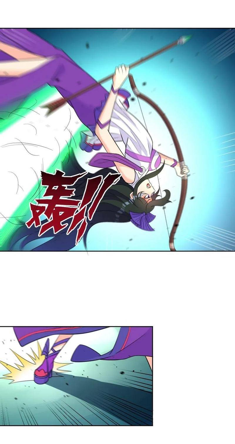 ข้ารับใช้ชั้นหนึ่ง ตอนที่ 35 หน้า 36