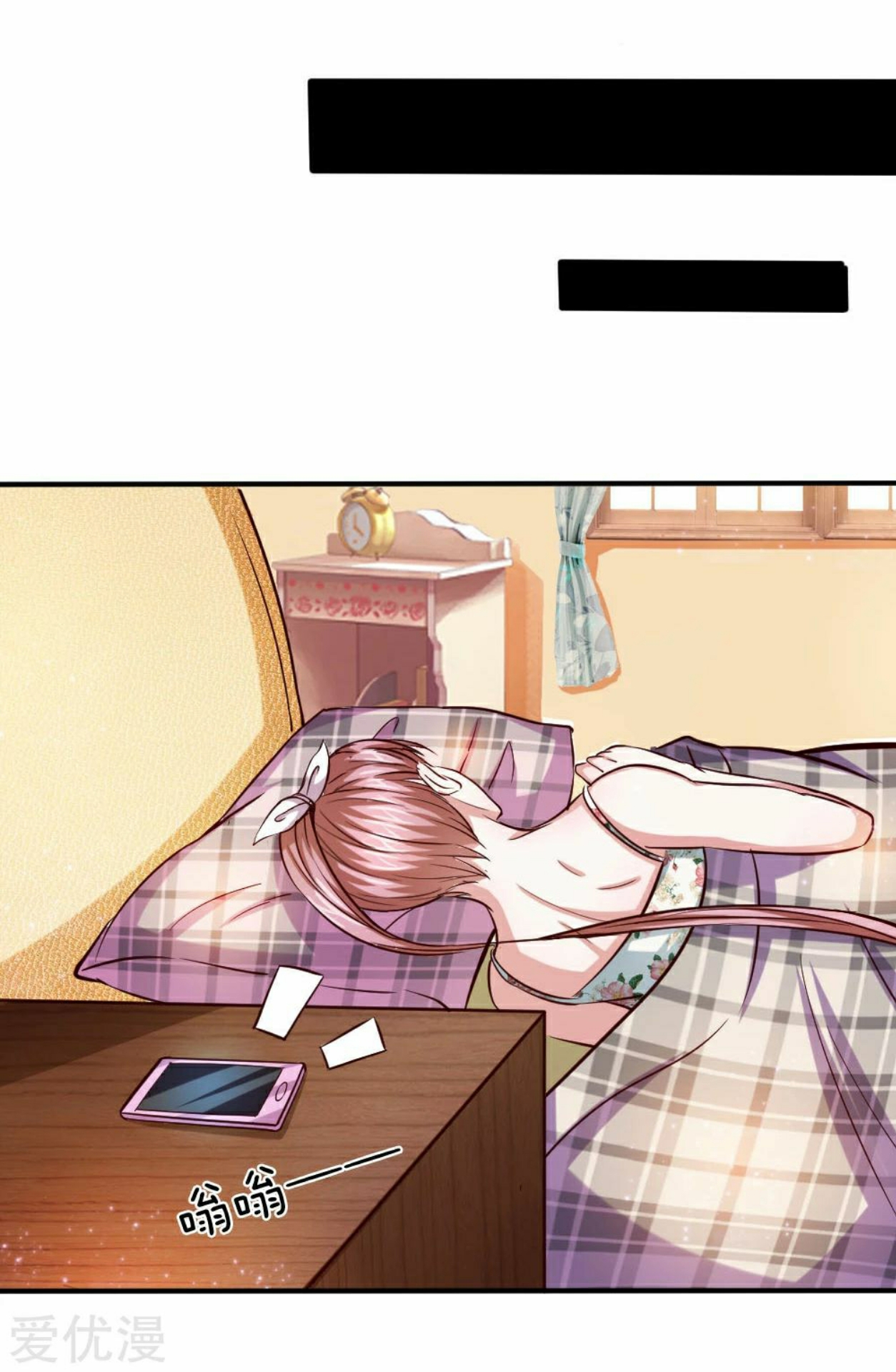 สุดยอดปรมาจารย์มีด ตอนที่ 44 หน้า 35