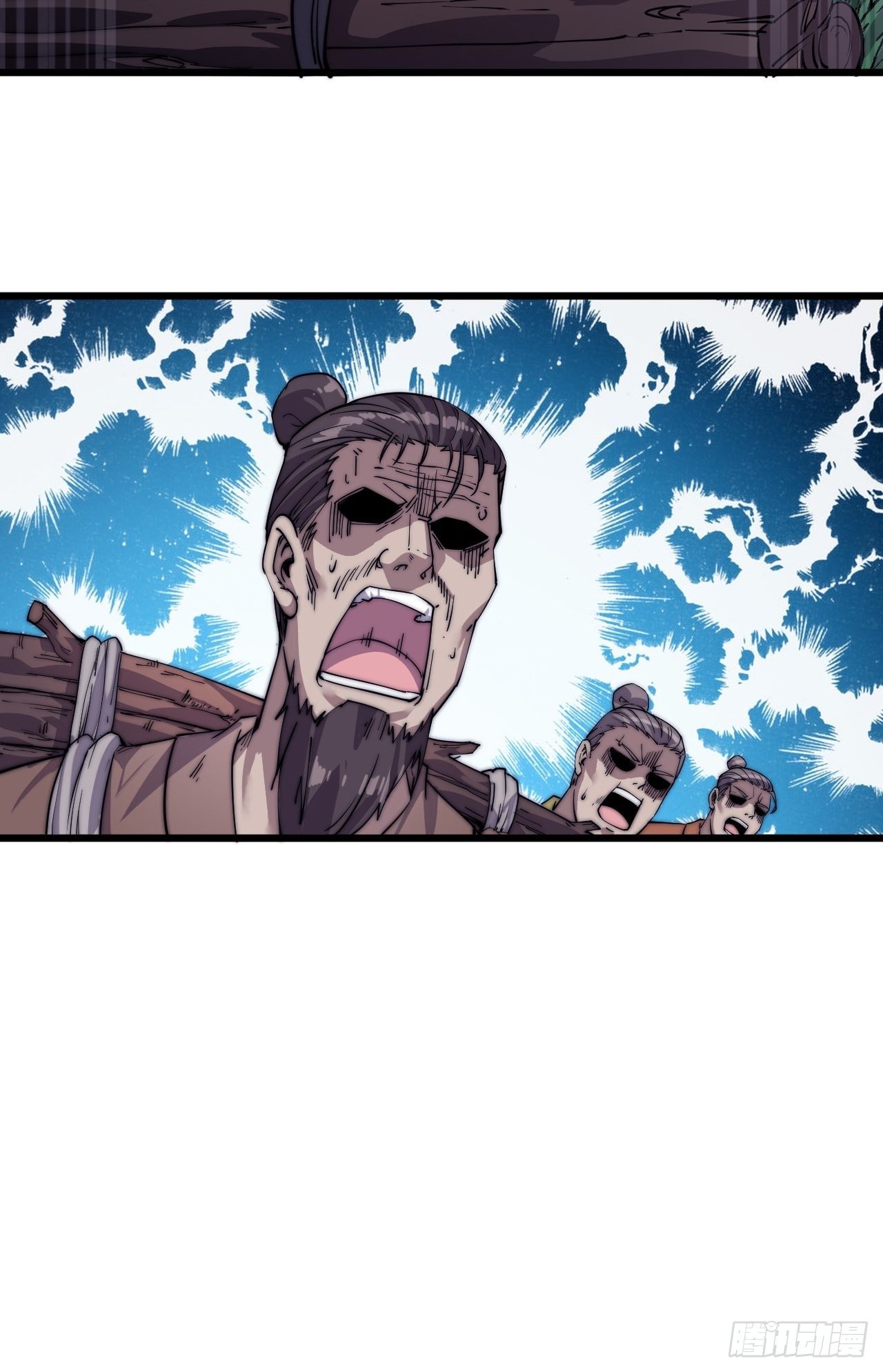 Starting a Mountain ตอนที่ 14 หน้า 12