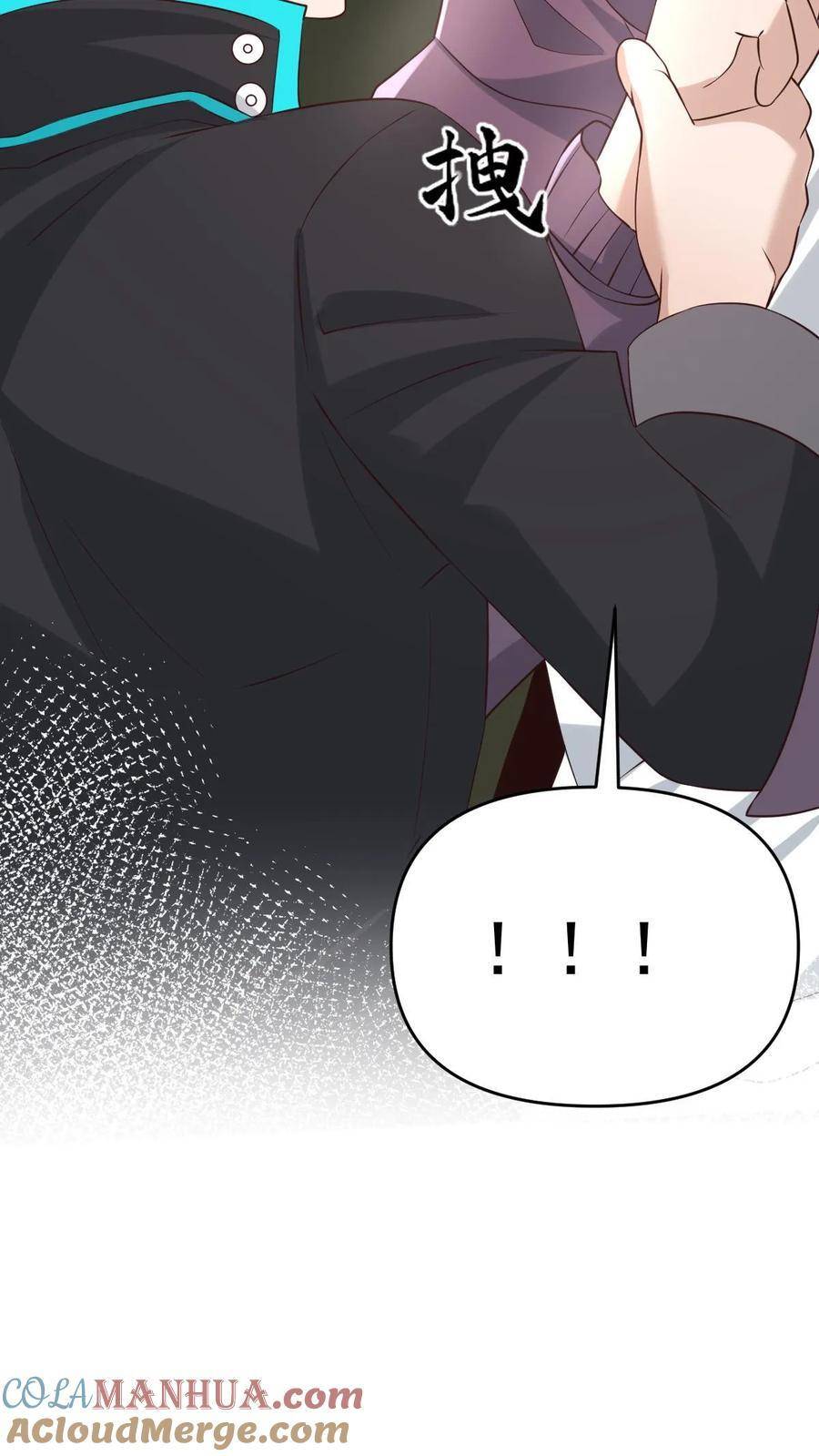 I Accidentally Became Invincible While Studying With My Sister ตอนที่ 7 หน้า 31