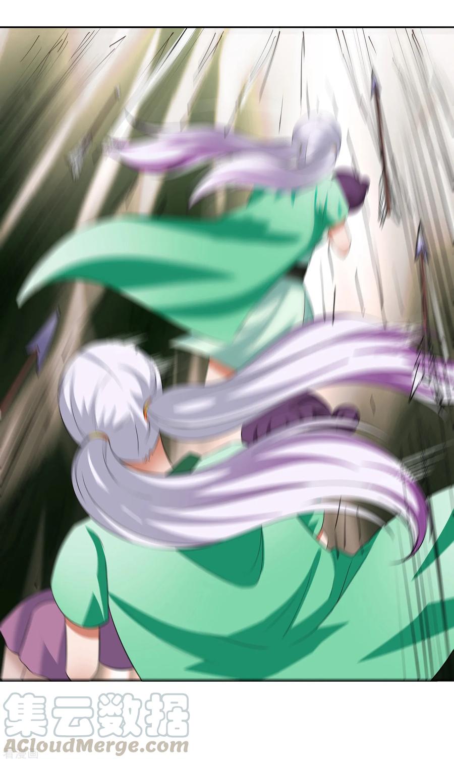 Wu Ling Sword Master ตอนที่ 27 หน้า 21