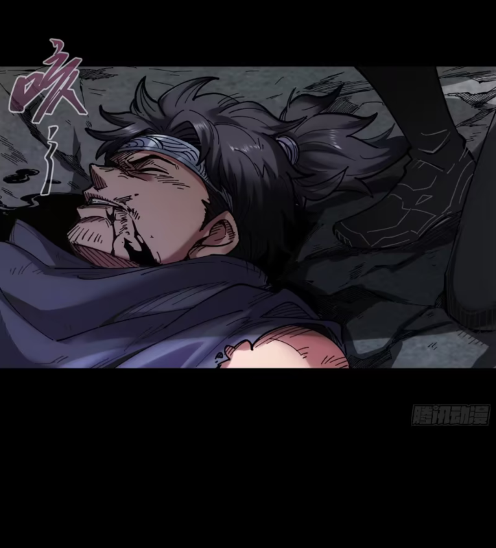 หาญท้าชะตาฟ้า ปริศนายุทธจักร ตอนที่ 44 หน้า 119