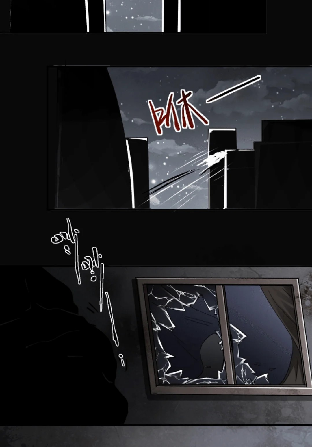 Apocalyptic Survival : I can see hidden clues ตอนที่ 16 หน้า 22