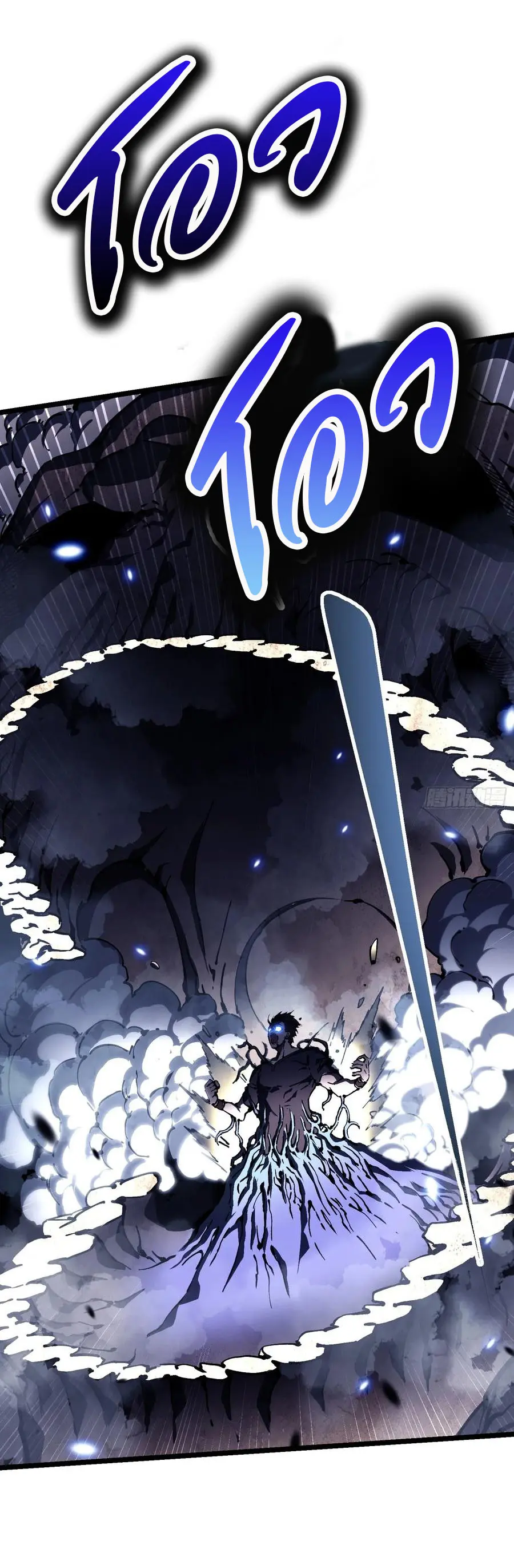 ขอให้ข้าเป็นราชาเเห่งเหล่ามอนเตอร์ ( starting from awakening the king of monsters ) ตอนที่ 30 หน้า 4