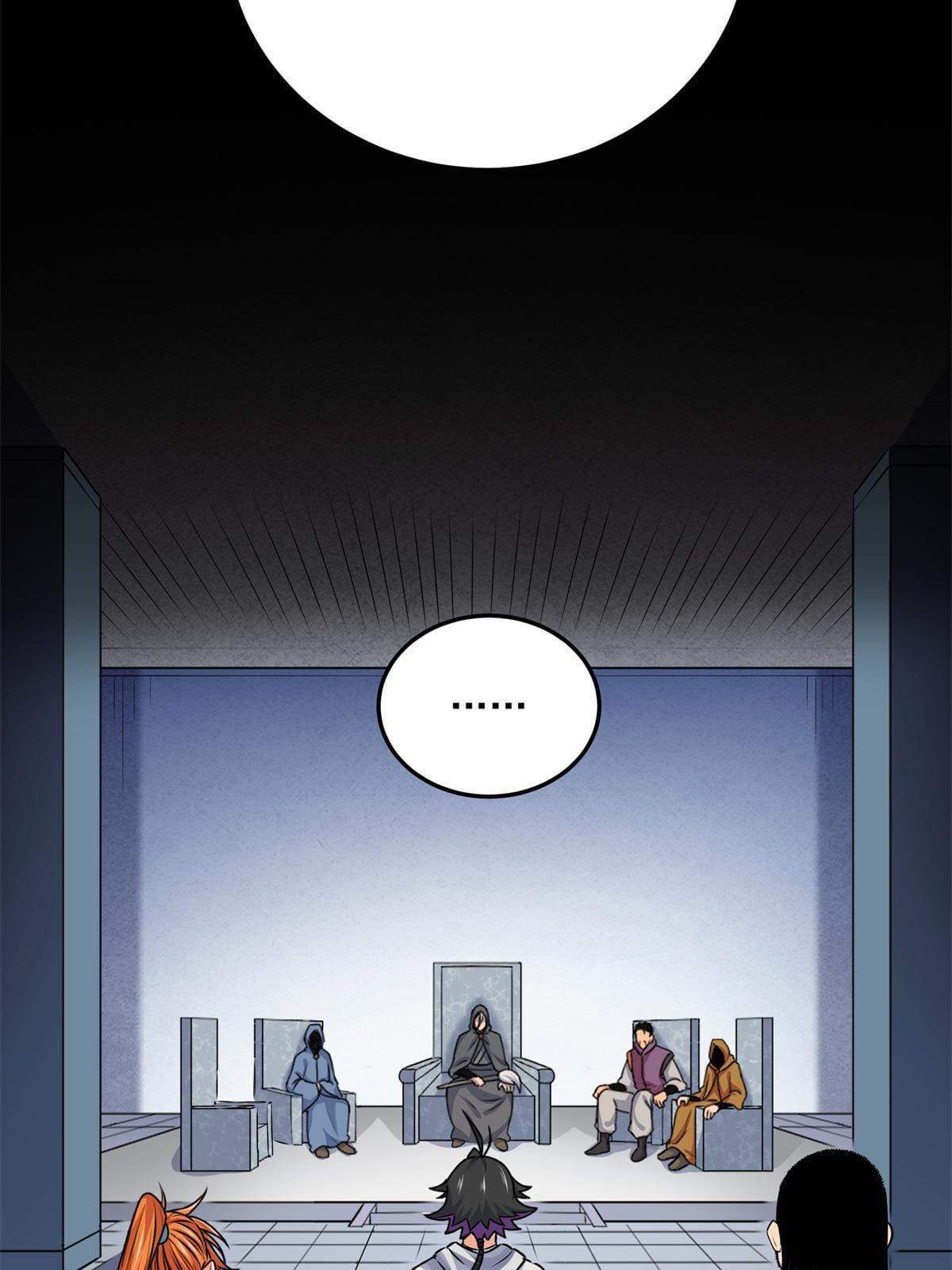 ราชันอหังการ - Emperor's Domination ตอนที่ 23 หน้า 26