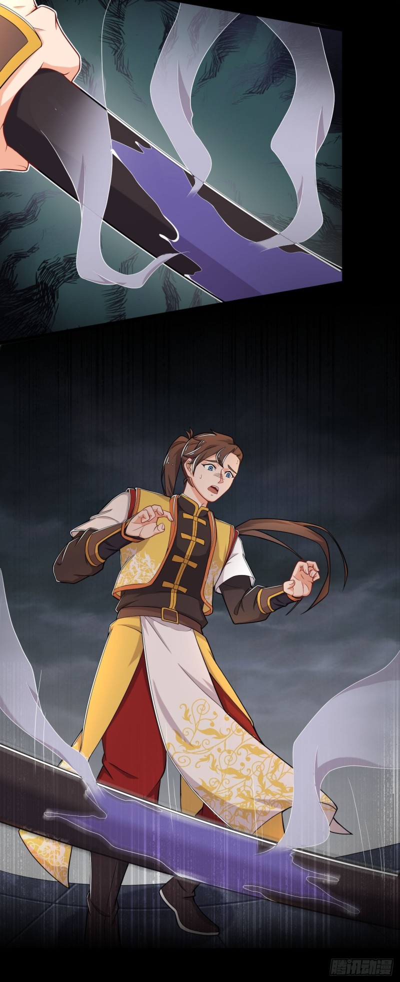 อาณาจักรสัตว์อสูรแห่งจิตวิญญาณ ตอนที่ 5 หน้า 21