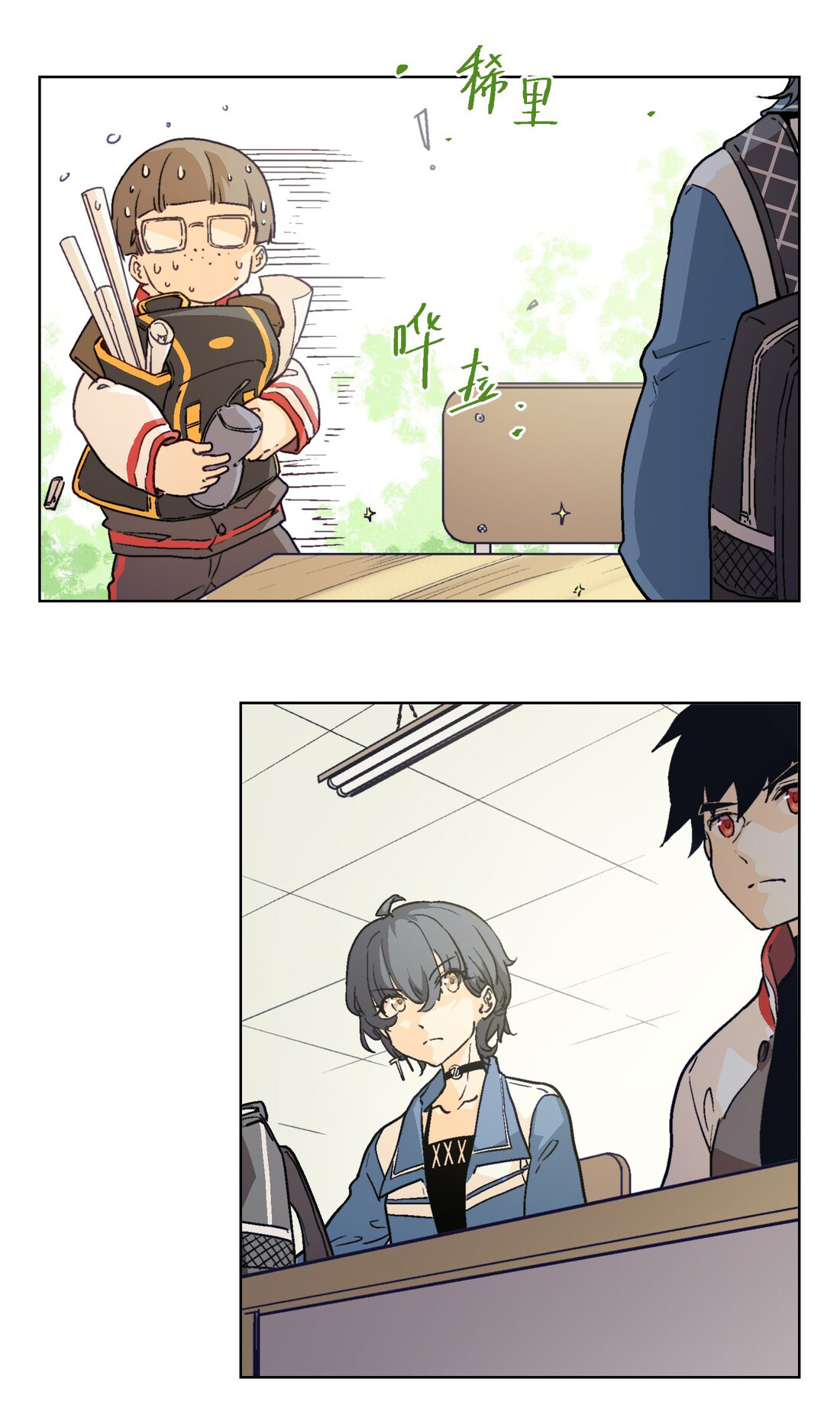 The King of Special Forces Reborn in School, Popular With Girls ตอนที่ 11 หน้า 10