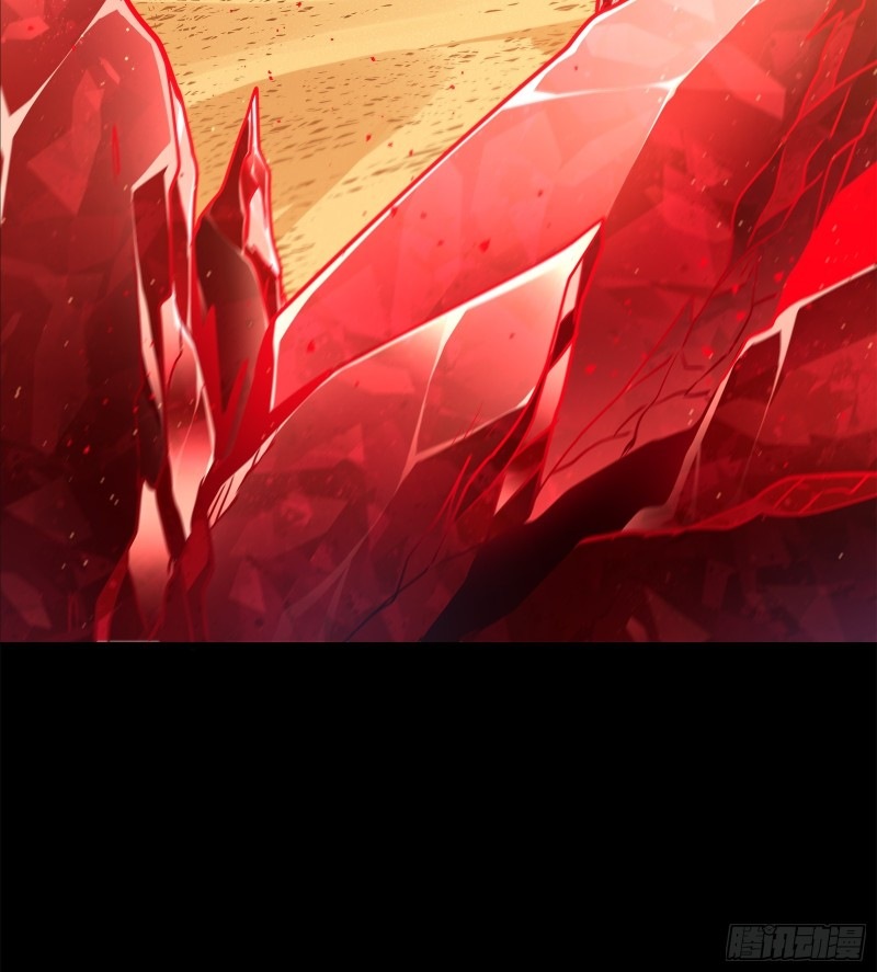 Legend of Star Genera ชนจีน ตอนที่ 119 หน้า 85