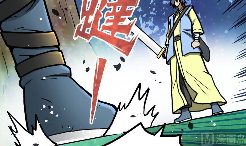 Peerless sword god เทพกระบี่ไรเทียมทาน ตอนที่ 50 หน้า 16