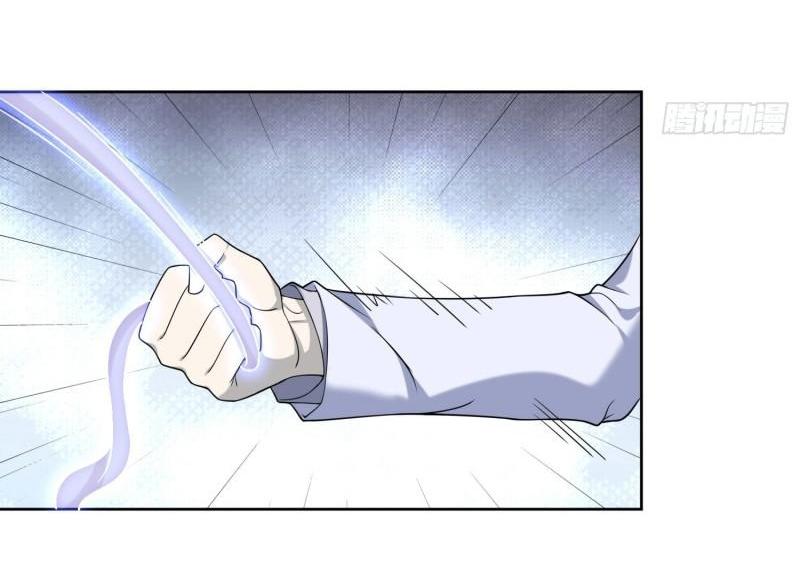 THE FIRST ORDER ตอนที่ 148 หน้า 10