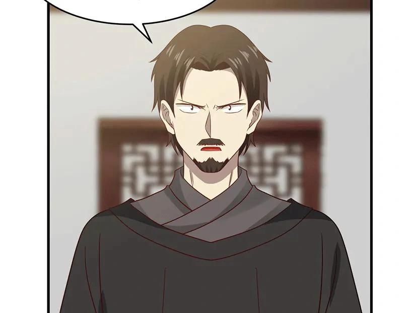 Chaos Alchemist (วิบัติการณ์เทพเซียนโอสถ) ตอนที่ 84 หน้า 26