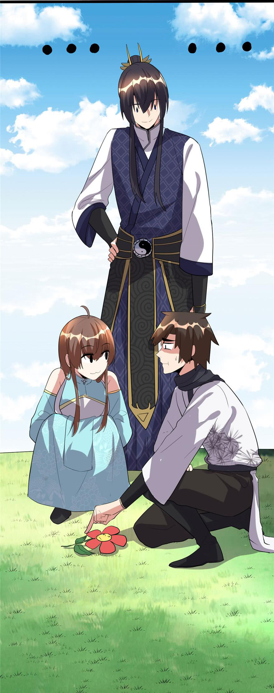 นี่น่ะหรือ....ระบบบำเพ็ญเซียน? ตอนที่ 33 หน้า 12