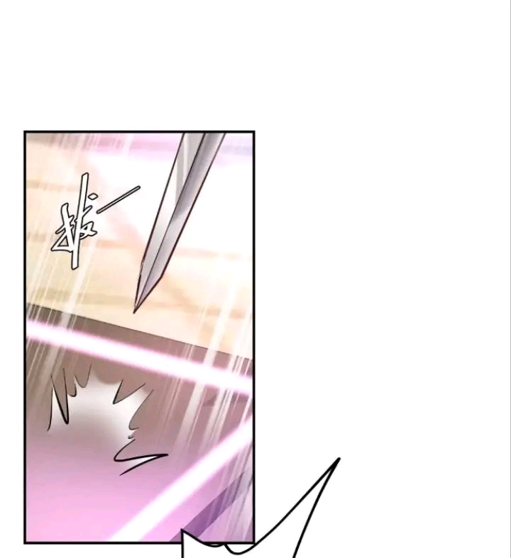 การกลับมาของลูกเขยเทพสงคราม ตอนที่ 3 หน้า 4