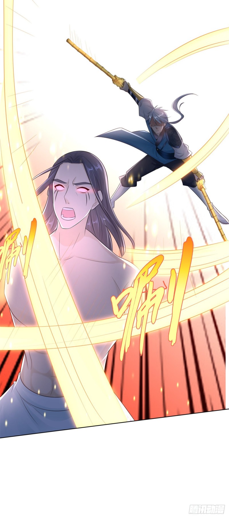 Zhi Zun Chong Sheng ตอนที่ 5 หน้า 16