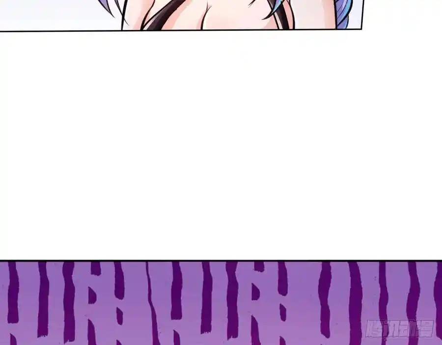 The Strongest Death System ตอนที่ 9 หน้า 54