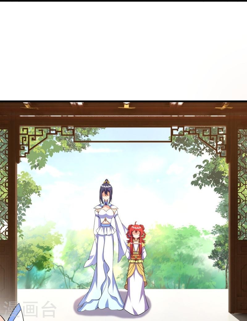 ผู้ขัดเกลาร่างกายที่แข็งแกร่งที่สุดในประวัติศาสตร์ ตอนที่ 38 หน้า 33